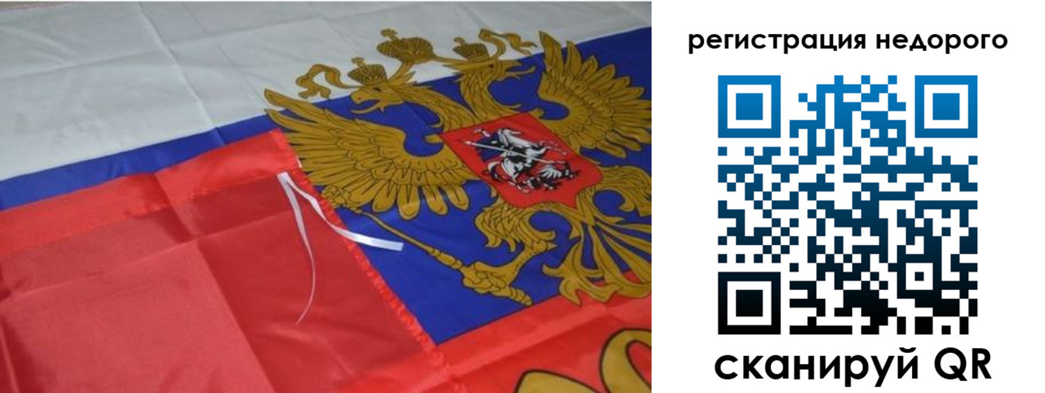 прописка для кредита в Аргуне