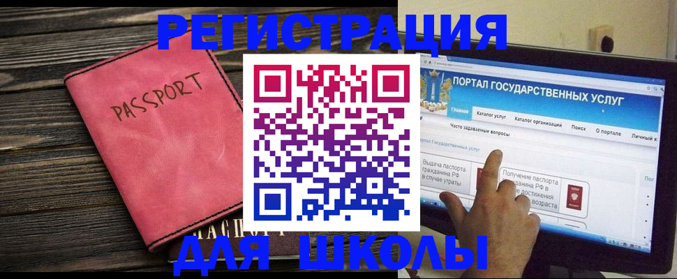 временная регистрация 2025 в Аргуне